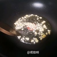 清炒苦瓜的做法图解5