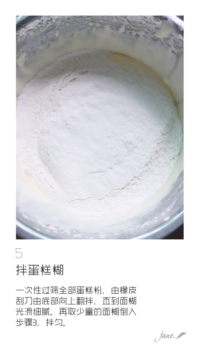 爱上易小焙从全蛋海绵蛋糕开始的做法图解6