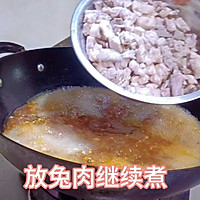 微辣版的鲜锅兔的做法图解11