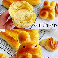 小兔子最爱的胡萝卜牛奶棒面包的做法图解9