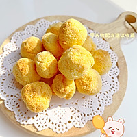 宝宝黄金椰蓉球｜十分钟搞定的儿时美味的做法图解5