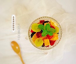 #餐桌上的春日限定#水果缤纷酸奶杯的做法