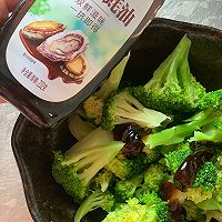 #夏日开胃餐#低脂健康凉拌西兰花的做法图解5