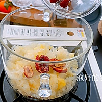 银耳酒酿小汤圆 #最是家乡味 冬至大如年#的做法图解1