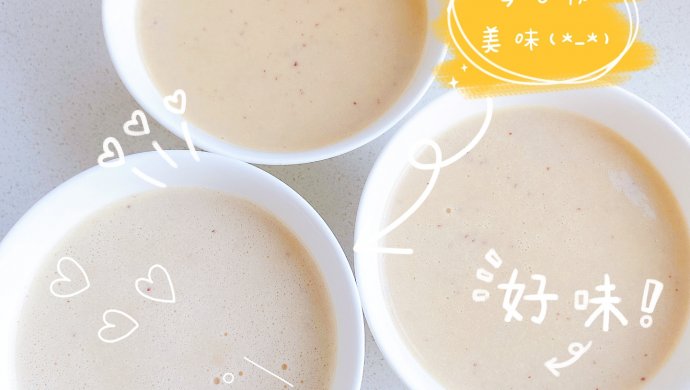 板栗苹果山药豆浆