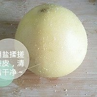 柚子糖（润肺祛痰暖胃）的做法图解1