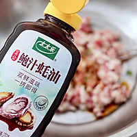 #百变鲜锋料理#海虹韭菜猪肉水饺的做法图解8