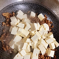肉沫豆腐的做法图解6