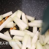 #珍选捞汁 健康轻食季#湛江家常菜：瑶柱炒冬瓜的做法图解3
