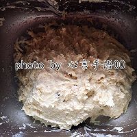 蔓越莓椰蓉土豆全麦爱心面包#我的莓好食光#的做法图解2