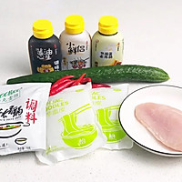 香拌魔芋面皮的做法图解1