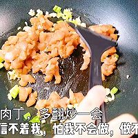 宫保鸡丁的做法图解4