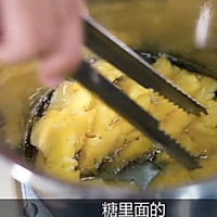 菠萝还用盐水泡？喜茶人气单品--满杯金菠萝的做法的做法图解1