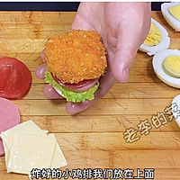迷你鸡蛋小汉堡制作教程的做法图解10