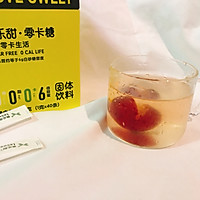 #爱乐甜夏日轻脂甜蜜#樱桃苏打水的做法图解4
