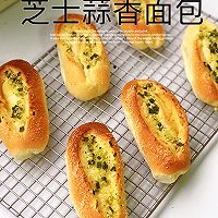 咸香浓郁❗黄金芝士蒜香法式软面包零失败的做法图解3