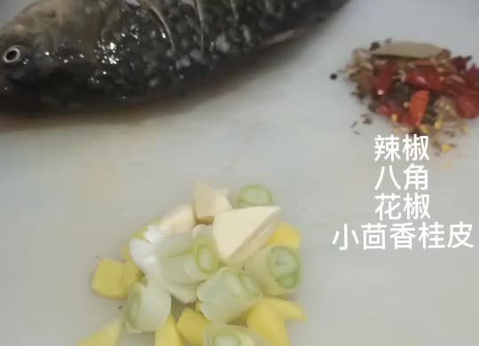 红烧鲫鱼  家常味道