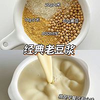超好喝的米糊豆浆的做法图解3