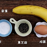 鸡蛋香蕉饼 宝宝辅食食谱的做法图解1