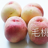 #美食新势力#蒸桃子【夏日轻食】的做法图解1