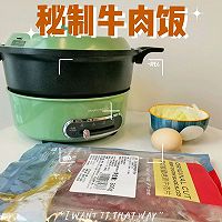 秘制牛肉饭的做法图解1