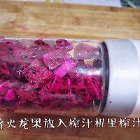 #憋在家里吃什么#火龙果这样吃更美味，火龙果水饺的做法图解9