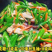 #感恩节烹饪挑战赛# 尖椒炒五花肉的做法图解4