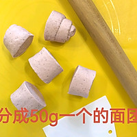 五红馒头的做法图解5