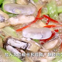 蛏子这样做鲜美无比, 营养丰富, 制作简单的做法图解4