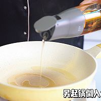 蒜香虾仁口蘑菠菜意面的做法图解11
