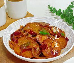 #旅行中的美味#干锅土豆片的做法