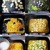 超下饭家常菜健康美味又营养‼️蟹黄豆腐的做法图解3