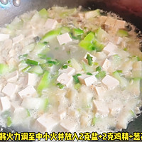 #寻味外婆乡 香满中秋宴# 皮蛋虾米丝瓜汤的做法图解6