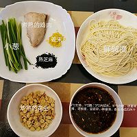 #餐桌上的春日限定#家庭版自制凉面的做法图解1