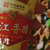 顺家私房菜——茄子烧肉的做法图解15