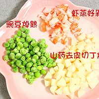 山药豌豆炒虾仁   宝宝餐单的做法图解1