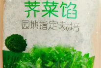 猪肉荠菜馄饨的做法