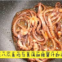 #少盐饮食 轻松生活#甜辣酱爆八爪鱼的做法图解11