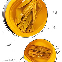 下饭好菜，薄皮青椒炒干豆皮的做法图解2