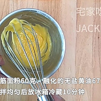 巧克力夹心薄饼又称“白色恋人”，入口酥脆，满满甜蜜。的做法图解4