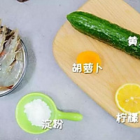 黄瓜酿虾仁 宝宝辅食食谱的做法图解1