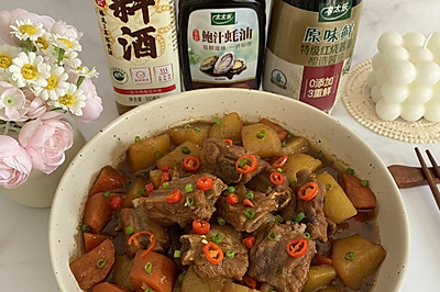 胡萝卜土豆烧排骨