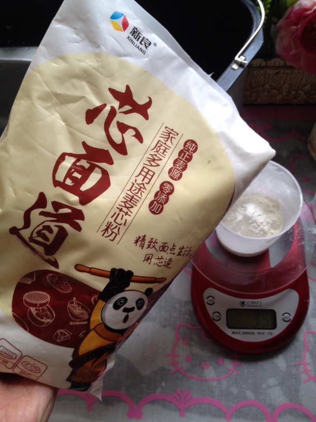 蒸包子的做法图解1