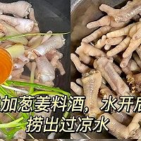 柠檬鸡爪的做法图解1