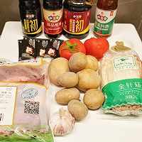 #夏日吃货嘉年华#金针菇红烩牛腩的做法图解1