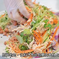 五彩拌鸡丝的做法图解11