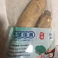 清炒藕片的做法图解1