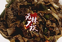 葱爆双椒肥牛的做法