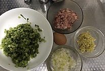 芹菜猪肉饺子的做法
