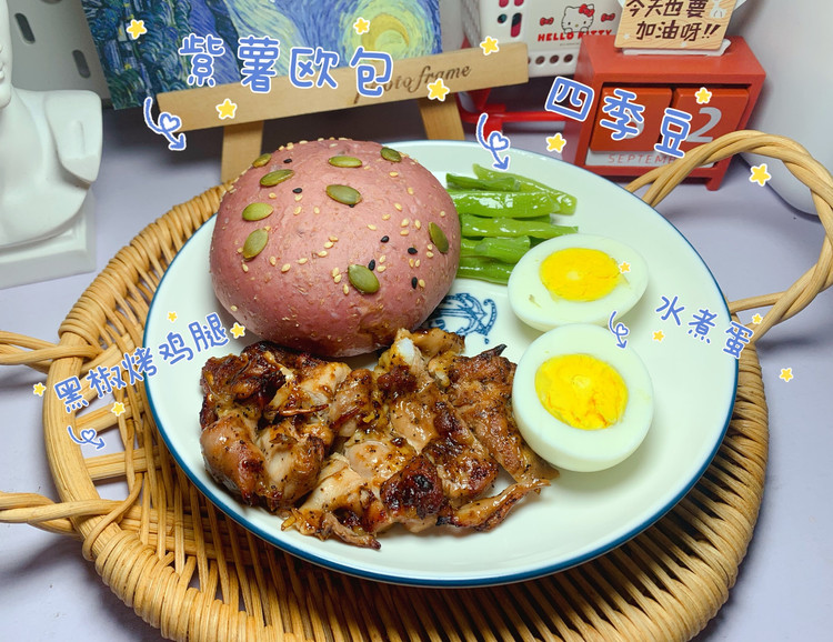 快手减脂餐空气炸锅美食的做法